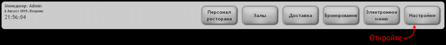 Image 710