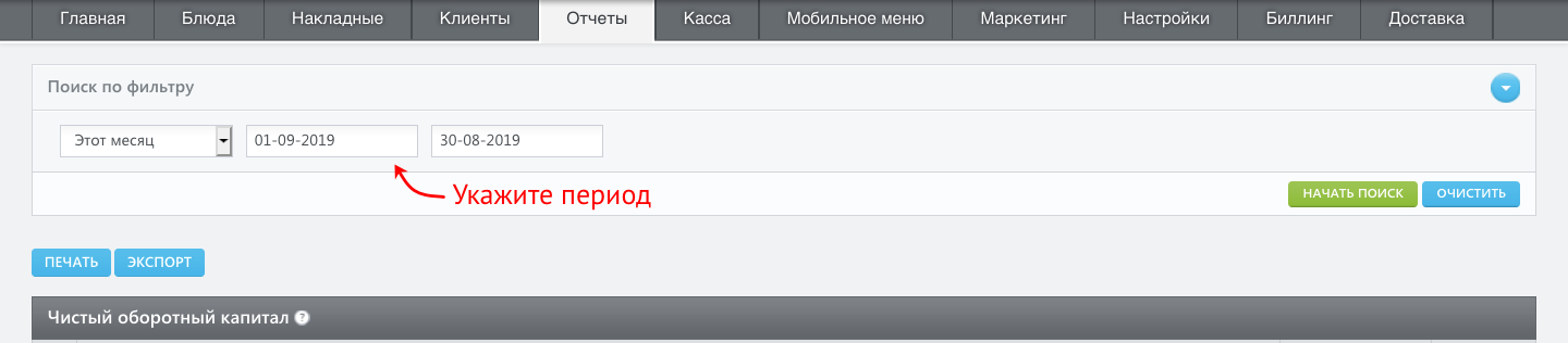 Image 933