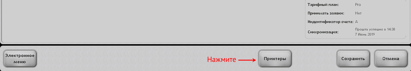 Image 256