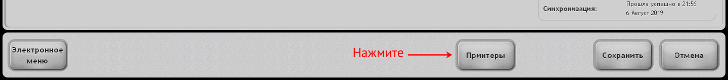 Image 711