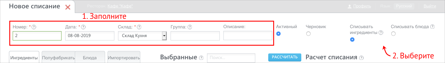Image 739