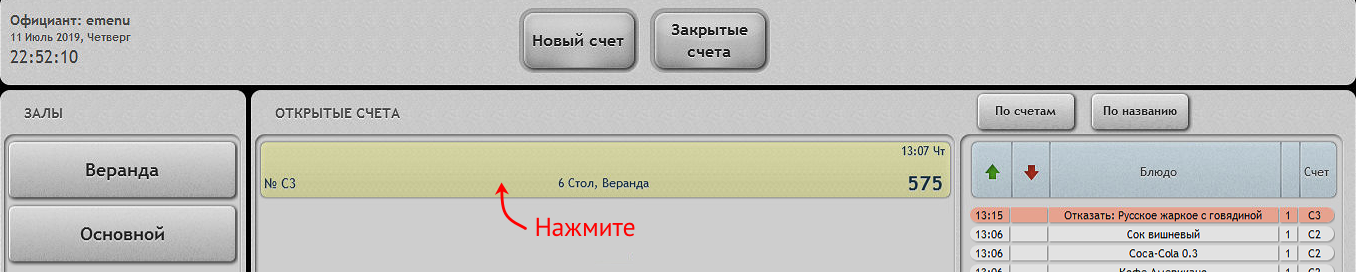 Image 539